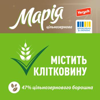 Yarych Maria Whole Grain Cookies 155g - buy, prices for ULTRAMARKET - photo 3