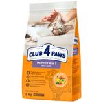 Корм сухий Club 4 Paws Premium Indoor 4in1 з ягням для домашніх котів 2кг
