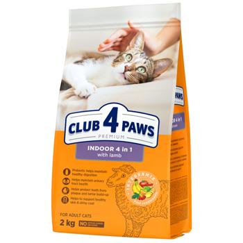 Корм сухой Club 4 Paws Premium Indoor 4in1 с ягненком для домашних кошек 2кг