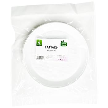 Тарілки десертні одноразові Sweet Home 6шт