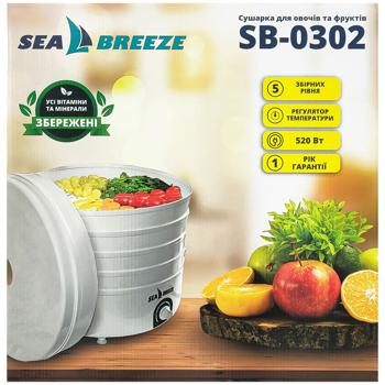 Сушарка для овочів для фруктів Sea Breeze SB-0302 - купити, ціни на Auchan - фото 1