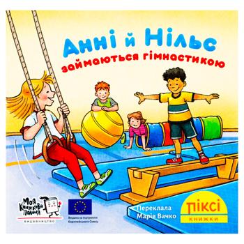 Pixi Book. Anni and Nils do Gymnastics Book