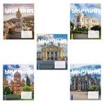 1 Veresnia Amazing Ukraine Notebook in a Cage A5 36 sheets