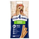 Club 4 Paws Meat Sticks with Turkey Dog Treats for Small Breeds 13g x 3pcs