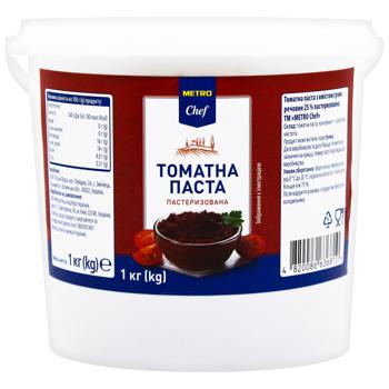 Паста томатна Metro Chef 25% 1кг - купити, ціни на METRO - фото 1