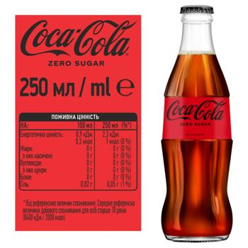 Coca-Cola Zero Carbonated Drink 250ml - buy, prices for - photo 2