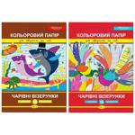 Папір кольоровий Апельсин Чарівні візерунки А4 16 аркушів
