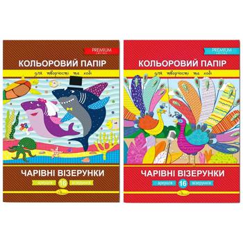 Apelsin Enchanting Patterns A4 Color Paper 16 Sheets - buy, prices for ULTRAMARKET - photo 1