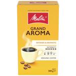 Кава мелена Melitta Grand Aroma 500 г