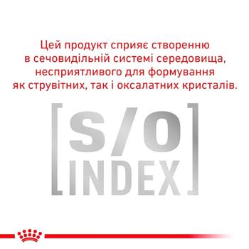 Food Royal canin 1500g - buy, prices for MasterZoo - photo 5