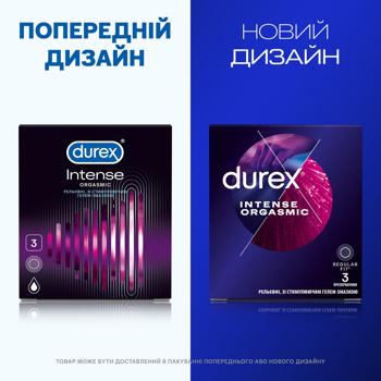 Презервативи Durex Intense Orgasmic латексні з силіконовою змазкою Зшт - купити, ціни на Таврія В - фото 7