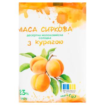 Масса творожная Дживальдис молокосодержащая сладкая с курагой 23% 185г