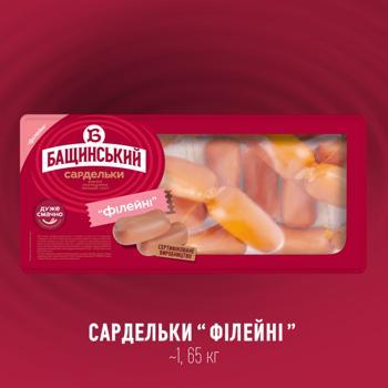 Bashchynskyi Fillet Wieners First Grade - buy, prices for ULTRAMARKET - photo 2