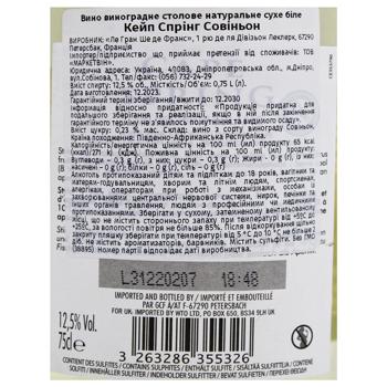 Вино Cape Spring Sauvignon Blanc біле сухе 12,5% 0,75л - купити, ціни на - фото 2