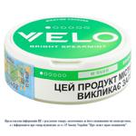 Velo Bright Spearmint Soft Nicotine Pouches 15pcs
