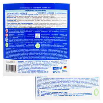 Liesti Extra Oxy Oxygen Stain Remover for White and Colored Fabrics 500g - buy, prices for NOVUS - photo 2