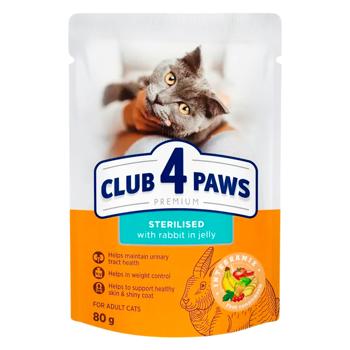 Корм влажный Club 4 Paws Premium с кроликом для стерилизованных кошек 18+6шт х 80г - купить, цены на - фото 3