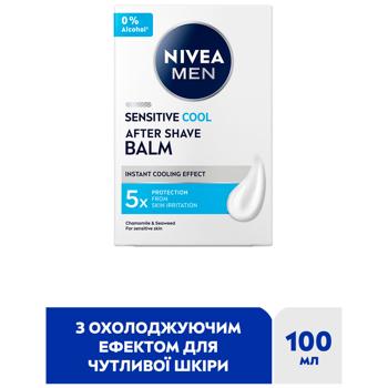 Nivea Men Sensitive Cool After Shave Balsam 100ml - buy, prices for Chudo Market - photo 2
