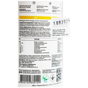DeLaMark African Lemon Dishwashing Liquid 0.5l - buy, prices for NOVUS - photo 2