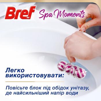 Блок для унітазу Bref Spa Moments Harmony 3х50г - купити, ціни на - фото 6