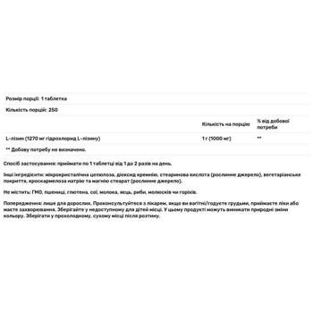 Now Foods L-Lysine 1000mg 250 tablets - buy, prices for - photo 2