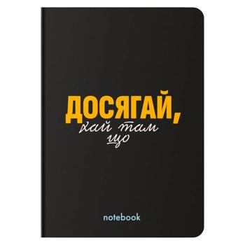 Блокнот "Досягай!" чорний - купить, цены на Grono - фото 1