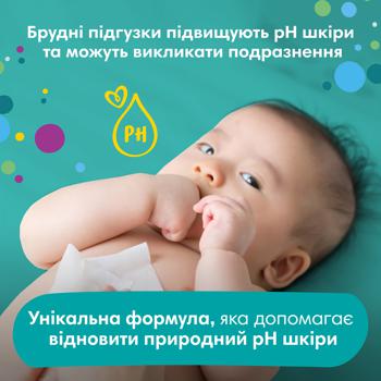 Cерветки вологі Pampers Fresh Clean 4х52шт - купити, ціни на За Раз - фото 3