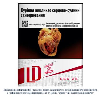 LD Red Cigarettes 25pcs - buy, prices for EKO Market - photo 1