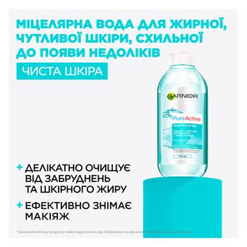 Вода міцелярна Garnier Skin Naturals для жирної шкіри обличчя 400мл - купити, ціни на МегаМаркет - фото 2