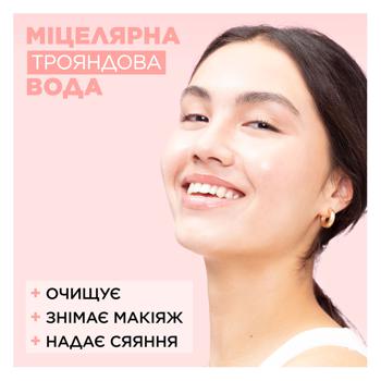 Міцелярна вода Garnier Skin Naturals з трояндою 100мл - купити, ціни на Cупермаркет "Харків" - фото 2