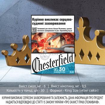 Цигарки Chesterfield Blue XL 30шт - купити, ціни на - фото 2