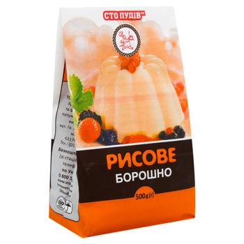 Борошно рисове Сто Пудов 500г - купити, ціни на ULTRAMARKET - фото 3