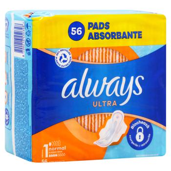 Always Ultra Normal Hygienic Pads 56pcs - buy, prices for - photo 3