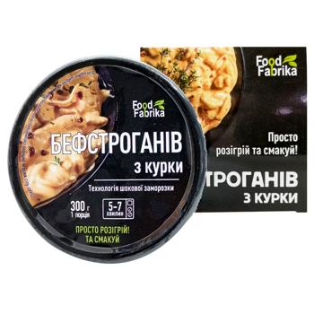 Бефстроганов Food Fabrika из курицы 300г - купить, цены на КОСМОС - фото 1