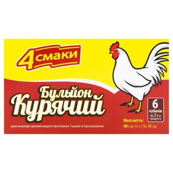 4Smaky Chicken Broth 60g - buy, prices for EKO Market - photo 2