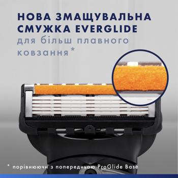 Картриджи для гоління Gillette Fusion ProGlide змінні 8шт - купити, ціни на Таврія В - фото 5