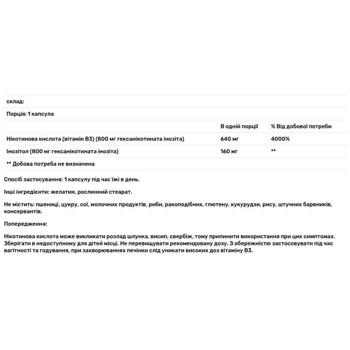 Life Extension No Flush Niacin Vitamin B3 800mg 100 capsules - buy, prices for Biotus - photo 2