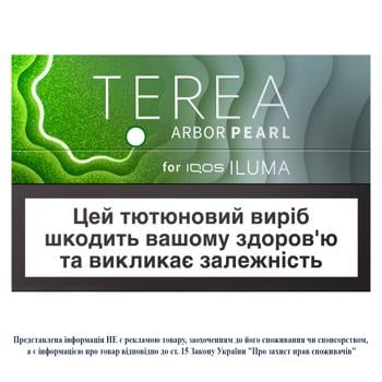 Стики табакосодержащие Terea Arbor Pearl 20шт
