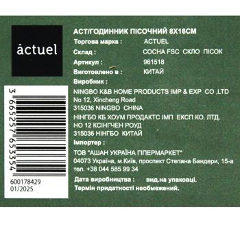 Clock Actuel China - buy, prices for Auchan - photo 2