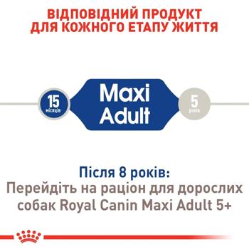 Royal Canin Maxi Adult Dry Food with Poultry for Dogs of Large Breeds 3.2kg+800g - buy, prices for MasterZoo - photo 3