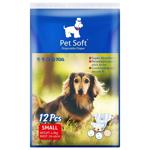 Подгузники Pet Soft для собак 39*29см 12шт