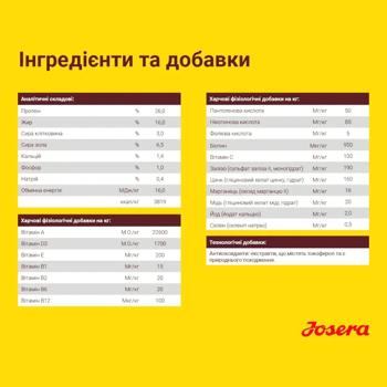 Корм сухой Josera Festival с лососем для привередливых собак 12,5кг - купить, цены на MasterZoo - фото 5