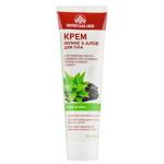 Karpatska Syla Shilajit with Aloe Vera Body Cream 100ml