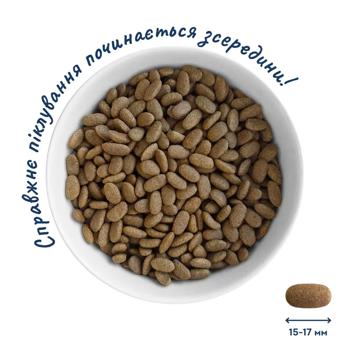 Сухий корм для собак Home Food Hypoallergenic Adult Mini & Medium 700 г - телятина з овочами - купить, цены на MasterZoo - фото 2