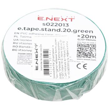 Изолента зеленая 20м - купить, цены на Auchan - фото 1