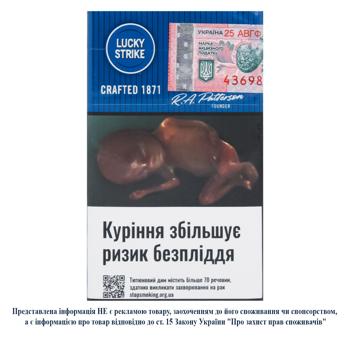 Lucky Strike Crafted 1871 Blue Cigarettes