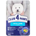 Корм вологий Club 4 Paws Premium з ягням для дорослих собак малих порід 100г