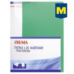 Папка Sigma А4 на 20 файлов