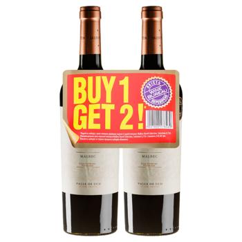 Salentein Malbec Barrel Dry Red Wine Set 14% 0.75l 2pcs - buy, prices for MegaMarket - photo 1