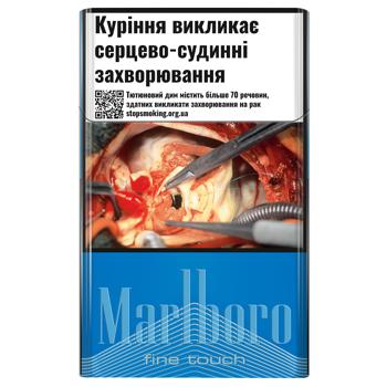 Marlboro Fine Touch Cigarettes - buy, prices for Biotus - photo 1